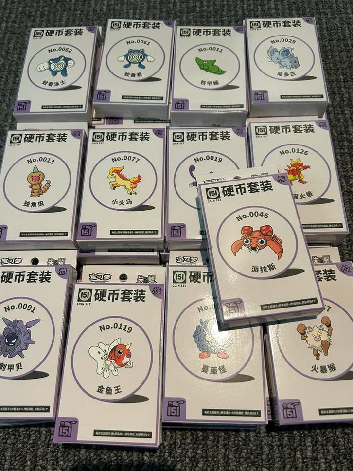 151 Surprise Box (25x), Hobby en Vrije tijd, Verzamelkaartspellen | Pokémon, Nieuw, Ophalen of Verzenden