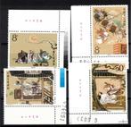 China 1988, Mi. # 2206 - 10 **, MNH, Imprint, Ophalen of Verzenden, Postfris, Oost-Azië
