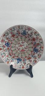 Chinees bord fam.rose, Antiek en Kunst, Ophalen of Verzenden