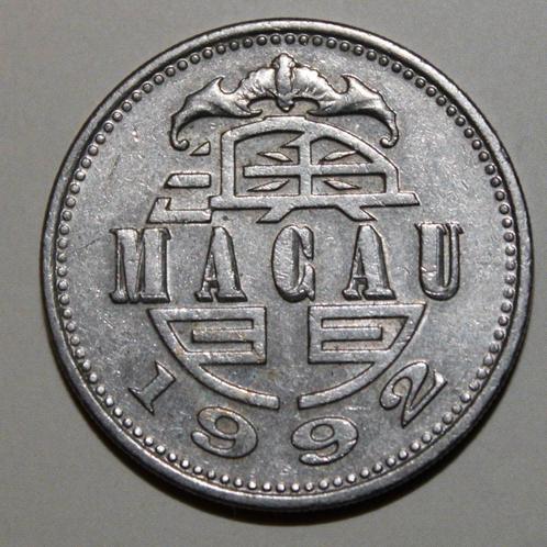Macau 1 Pataca 1992 - KM#57, Postzegels en Munten, Munten | Azië, Losse munt, Oost-Azië, Ophalen of Verzenden