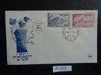 israel - 3 jaar onafhankelijk (zb-123), Ophalen of Verzenden, Onbeschreven, Rest van de wereld