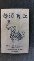 Rotterdam, Kiang Nan chinees ind.rest, Verzenden, Nederland