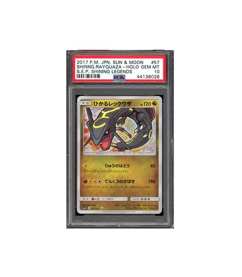 Pokemon PSA 10 Shining Rayquaza Holo Shining Legends Japans, Hobby en Vrije tijd, Verzamelkaartspellen | Pokémon, Zo goed als nieuw