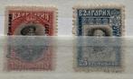 2 postzegels Bulgarije; bezetting Roemenië, Ophalen of Verzenden, Bulgarije