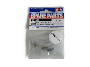 Tamiya 50509 F103RS/GT-F104 Voorveer (3x4) beschikbaar voor biedingen