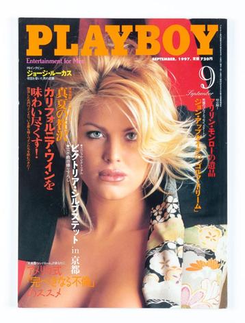Playboy Magazine Japan, september 1997 (nr.9) beschikbaar voor biedingen