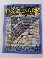 Patchwork Quilt Tsushin 1999 nr.93, Ophalen, Nieuw, Overige typen