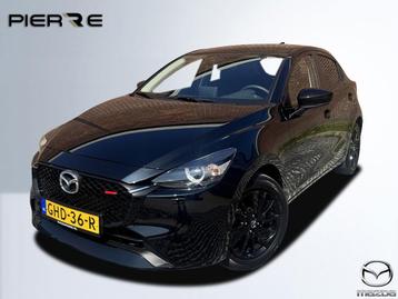 Mazda 2 1.5 e-SkyActiv-G 90PK Homura Climate control | Cruis beschikbaar voor biedingen