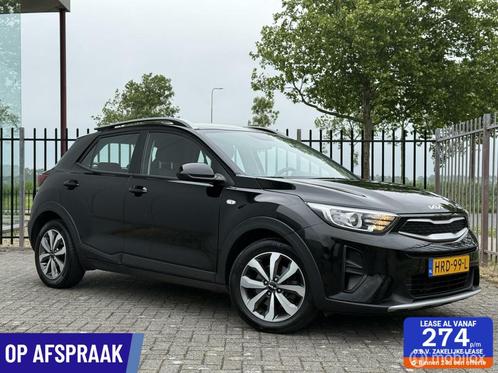 Kia Stonic 1.0 MHEV DynamicLine Airco | Garantie | Rijklaar, Auto's, Kia, Bedrijf, Te koop, Stonic, ABS, Achteruitrijcamera, Adaptive Cruise Control