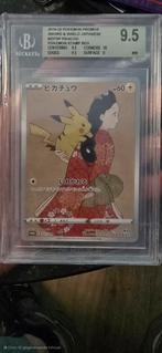 Japanese Pikachu FullArt Stamp Box Promo 2021 227/S-P, Ophalen of Verzenden, Zo goed als nieuw