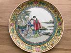 Prachtig handbeschilderd Chinees bord, Ophalen of Verzenden