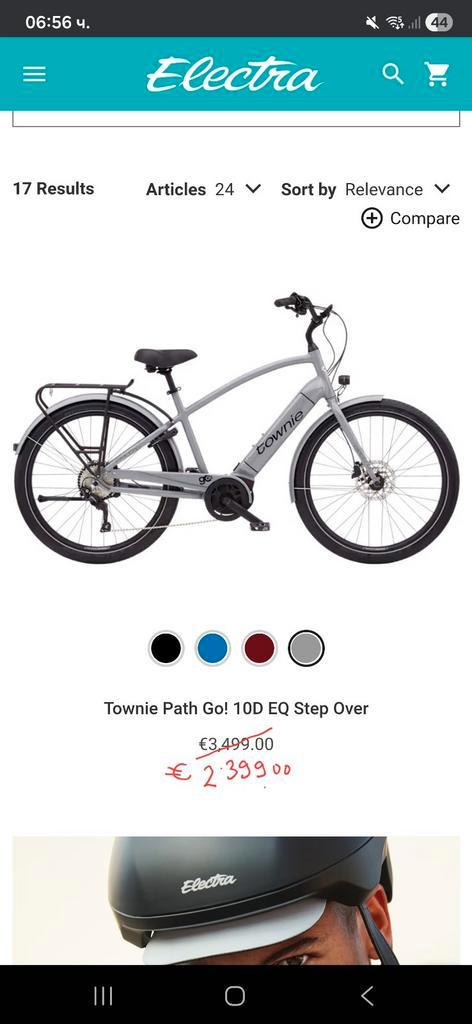 Electra Loft Go! 5i Voucher - €1000 Korting!, Fietsen en Brommers, Elektrische fietsen, Ophalen of Verzenden