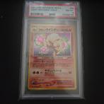Light arcanine holo japanese neo 4 psa 8, Ophalen of Verzenden, Zo goed als nieuw, Losse kaart