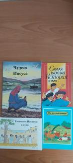 Diverse Russische leesboeken, Ophalen of Verzenden, Zo goed als nieuw