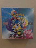Pokemon battle partners booster box Japans, Ophalen of Verzenden, Zo goed als nieuw, Boosterbox