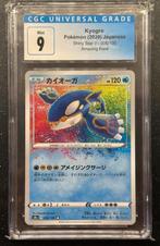 Kyogre #36 Pokemon Japanese Shiny Star V CGC 9-  MINT, Verzenden, Zo goed als nieuw, Losse kaart, Foil