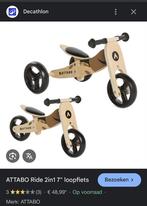 ATTABO Ride 2in1 7" Loopfiets, Kinderen en Baby's, Speelgoed | Buiten | Voertuigen en Loopfietsen, Ophalen of Verzenden, Nieuw