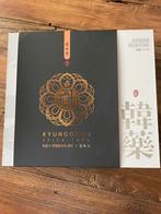 Koreaans voedingssupp Kyungokgo ginseng, Ophalen of Verzenden, Nieuw, Overige typen