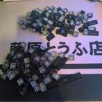 Keycaps set voor mechanisch toetsenbord, Verzenden, Qwerty, Zo goed als nieuw