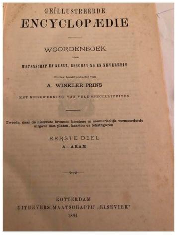 Winkler Prins Encyclopedie - Complete Set beschikbaar voor biedingen