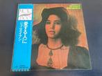 Janis Ian "Present Company" LP uit Japan, Verzenden, 12 inch