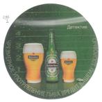 Bierviltje Heineken C 292 1, Ophalen of Verzenden, Gebruikt, Viltje(s), Heineken