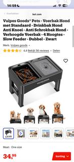 Vulpes Goods Pets - Voerbak Hond met Standaard, Dieren en Toebehoren, Vulpes goods, Ophalen of Verzenden, Nb, Nb