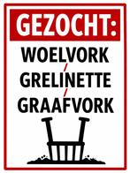Gezocht: Woelvork / Grelinette / Graafvork, Tuin en Terras, Hand-tuingereedschap, Ophalen of Verzenden, Gebruikt, Vork