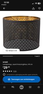 Twee lampenkappen IKEA NYMÖ 44 cm, Ophalen, Gebruikt, 25 tot 50 cm, Zwart