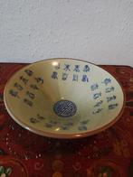 Prachtig Chinees porseleinen kommetje, Antiek en Kunst, Antiek | Porselein, Verzenden