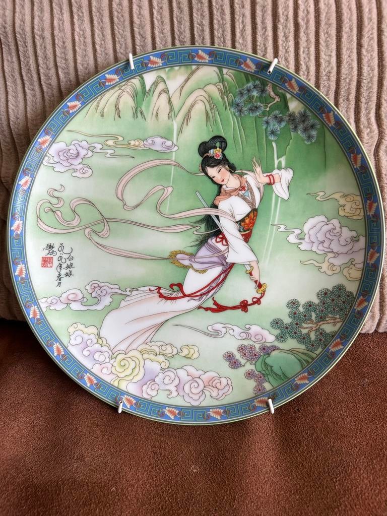 Wandbord met Chinese danseres, Antiek en Kunst, Antiek | Wandborden en Tegels, Ophalen of Verzenden