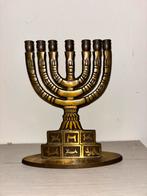 Antiek joodse kandelaar, Antiek en Kunst, Antiek | Kandelaars, Ophalen of Verzenden