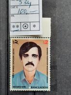 Bangladesh 534 michel, Postzegels en Munten, Postzegels | Azië, Ophalen of Verzenden