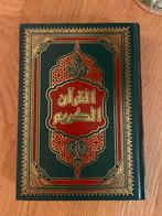 Koran / Qur’an - Arabisch - Nieuw, Verzenden, Nieuw, Islam