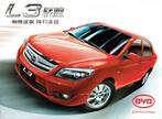Folder BYD L3 (uit China - 2010), Verzenden, Gelezen, Overige merken