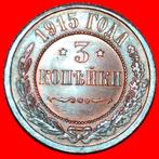 * UNCOMMON (1867-1917): russia (USSR) 3 KOPECKS 1915 UNC!, Postzegels en Munten, Rusland, Losse munt, Verzenden