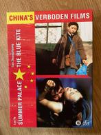 DVD box met 2 verboden Chinese films, Cd's en Dvd's, Azië, Ophalen of Verzenden, Zo goed als nieuw