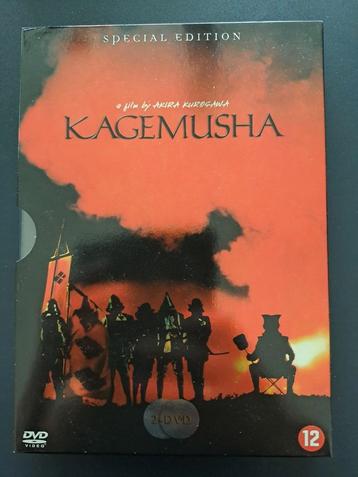 Kagemusha, special edition. 
