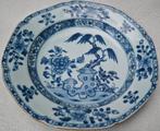Antiek Chinees porselein Antique porcelain Chinese plate, Antiek en Kunst, Kunst | Niet-Westerse kunst, Ophalen of Verzenden