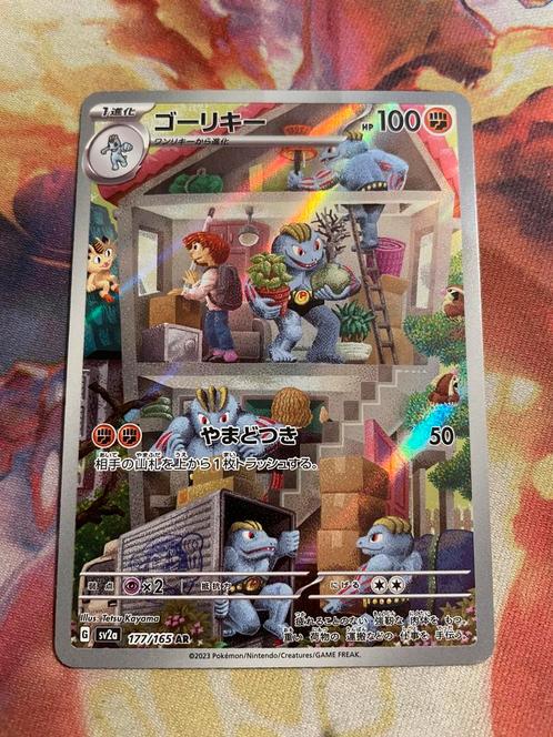 Pokemon Japanese MACHOKE Art Rare 177/165 (sv2a), Hobby en Vrije tijd, Verzamelkaartspellen | Pokémon, Zo goed als nieuw, Losse kaart