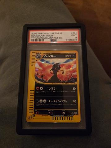 PSA8 1ST ホロ ヘルガー HOUNDOOM ひばな ダークインパクト PSA8 1ST