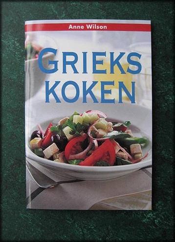 ANNE WILSON - Grieks Koken - De heerlijke ingrediënten afkom beschikbaar voor biedingen