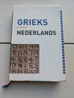 Ch. Hupperts - Grieks-Nederlands woordenboek, Ophalen of Verzenden, Zo goed als nieuw, Ch. Hupperts, Nederlands