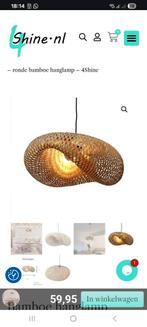 Nieuwe bamboe Hanglamp Sanso – Naturel – Nieuw in Doos!, Ophalen of Verzenden, Nieuw, Overige materialen, Minder dan 50 cm