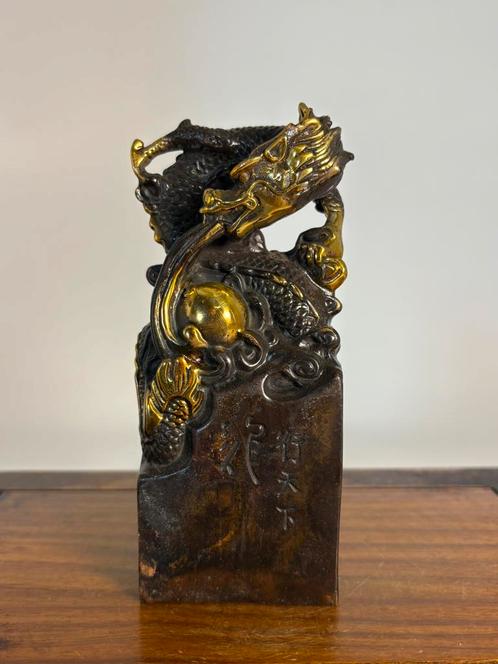 Chinese stempel draak brons 1 kilogram., Antiek en Kunst, Kunst | Niet-Westerse kunst, Ophalen of Verzenden