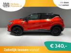 Renault Captur TCe 130pk GPF EDC Edition One AU € 19.995,0, Automaat, 4 cilinders, Leder en Stof, Nieuw