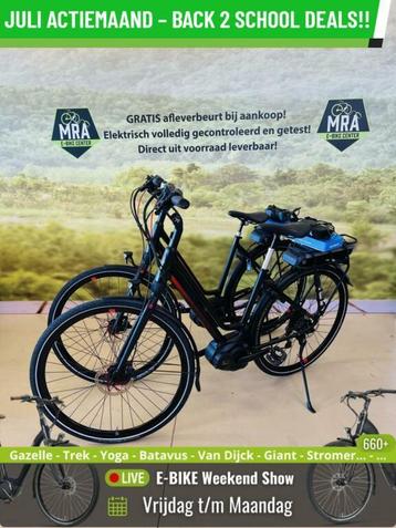 E-Bike! Koga! BOSCH Middenmotor! NIEUWSTAAT! Garantie! TOP! beschikbaar voor biedingen