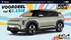 Kia EV3 Plus 58.3 kWh €35.465,- RIJKLAAR! Nu €3.230,- vo, Stof, Overige modellen, 1700 kg, Nieuw