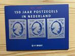 Postzegels 150 jaar postzegels in Nederland, Verzenden, Na 1940, Postfris
