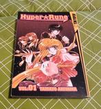 Manga Hyper rune vol. 1, Tamayo akiyama, Ophalen of Verzenden, Japan (Manga), Gelezen